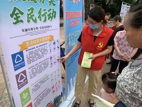 分类现场图片.webp.jpg