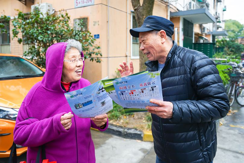 你知道吗？上海40年前就开始垃圾分类了